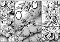 Page 8 of QUEENS' BURROW