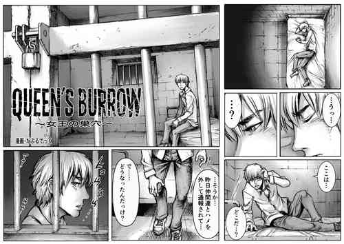 [Double Deck Seisakujo (Double Deck)] QUEENS' BURROW ~Joou no Suana~ (Resident Evil)