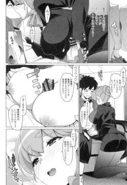 Page 111 of Katekano♡