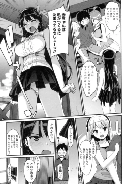 Page 126 of Katekano♡