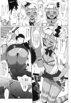 Page 156 of Katekano♡