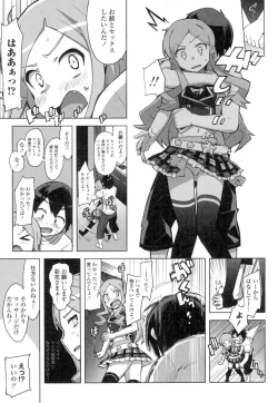 Page 184 of Katekano♡