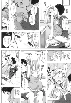 Page 39 of Katekano♡