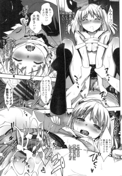 Page 68 of Katekano♡