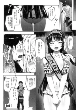 Page 85 of Katekano♡