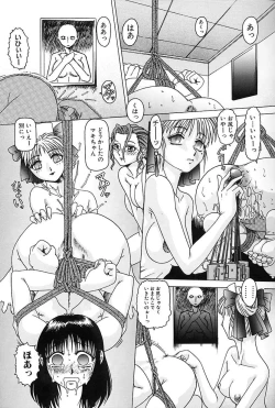 Page 141 of Nikuyoku Gangu