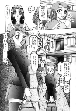 Page 43 of Nikuyoku Gangu