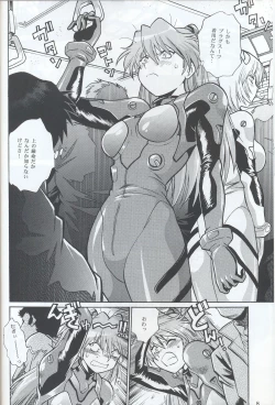 Page 7 of Plug Suit Fetish In Chikan Densha