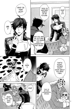 Page 11 of I WANNA BE WITH YOU