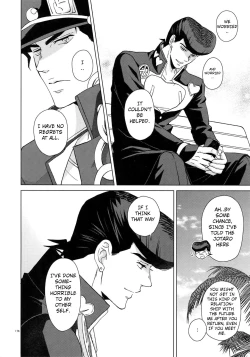 Page 20 of I WANNA BE WITH YOU