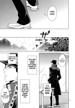 Page 29 of I WANNA BE WITH YOU