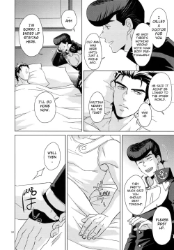 Page 38 of I WANNA BE WITH YOU