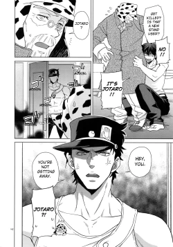 Page 6 of I WANNA BE WITH YOU