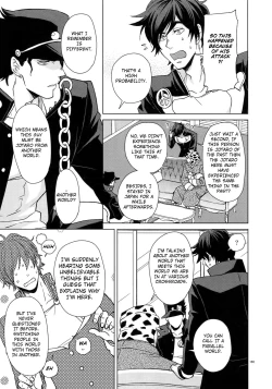 Page 9 of I WANNA BE WITH YOU