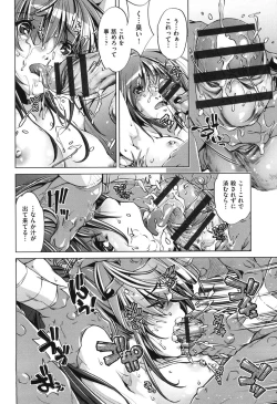 Page 165 of Eroge Master no Ore ga Sanjigen Kouryaku ni Honki o Dashita Ken