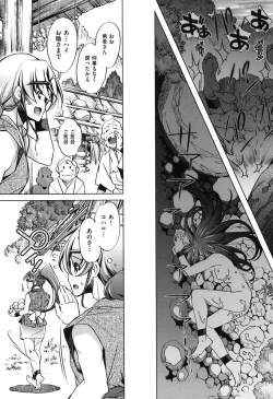 Page 174 of Eroge Master no Ore ga Sanjigen Kouryaku ni Honki o Dashita Ken