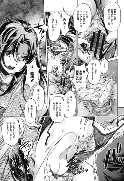 Page 36 of Eroge Master no Ore ga Sanjigen Kouryaku ni Honki o Dashita Ken