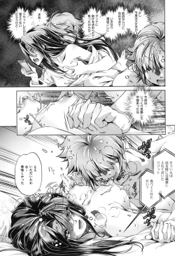 Page 46 of Eroge Master no Ore ga Sanjigen Kouryaku ni Honki o Dashita Ken