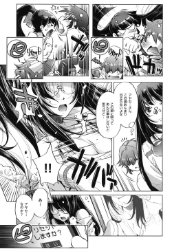 Page 54 of Eroge Master no Ore ga Sanjigen Kouryaku ni Honki o Dashita Ken