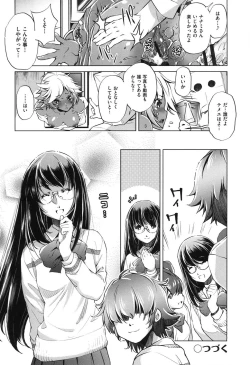 Page 79 of Eroge Master no Ore ga Sanjigen Kouryaku ni Honki o Dashita Ken