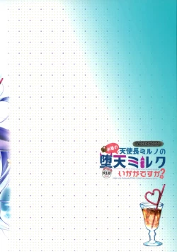 Page 30 of Mizugi no Tenshichou Miruno no Daten Milk Ikaga desu ka?