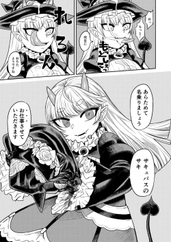 Page 40 of Onaho o Kattara Jinsei Shuuryou