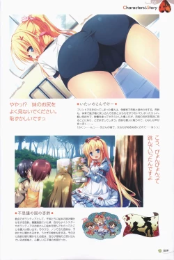 Page 10 of Clover Day's ARTWORK