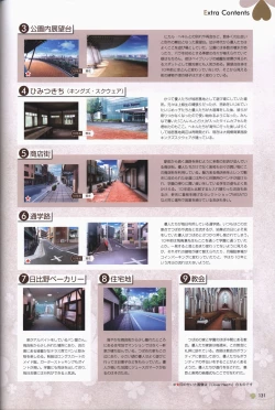 Page 132 of Clover Day's ARTWORK