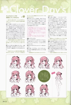 Page 137 of Clover Day's ARTWORK