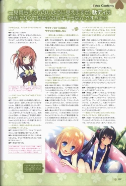 Page 138 of Clover Day's ARTWORK