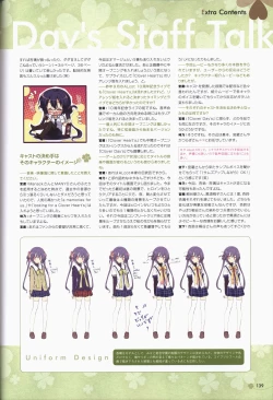 Page 140 of Clover Day's ARTWORK