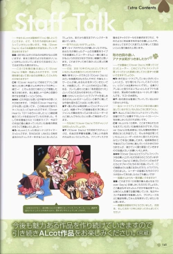 Page 142 of Clover Day's ARTWORK