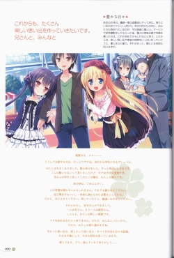 Page 21 of Clover Day's ARTWORK