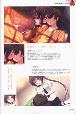 Page 28 of Clover Day's ARTWORK