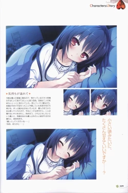 Page 30 of Clover Day's ARTWORK