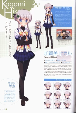 Page 45 of Clover Day's ARTWORK