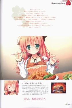 Page 66 of Clover Day's ARTWORK