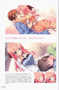 Page 71 of Clover Day's ARTWORK