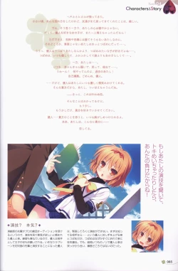 Page 86 of Clover Day's ARTWORK