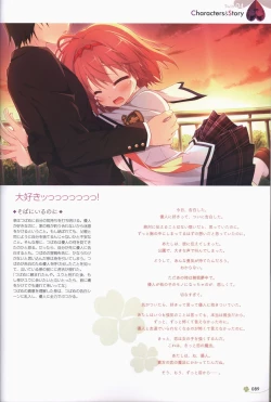 Page 90 of Clover Day's ARTWORK