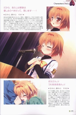 Page 96 of Clover Day's ARTWORK