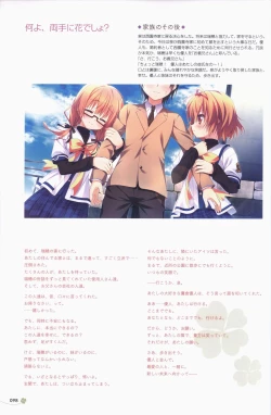 Page 99 of Clover Day's ARTWORK