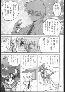 Page 34 of Killer Queen