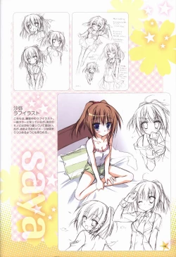 Page 12 of KisaragiGOLD★STAR Visual Fanbook