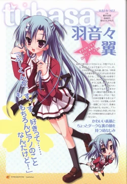 Page 13 of KisaragiGOLD★STAR Visual Fanbook