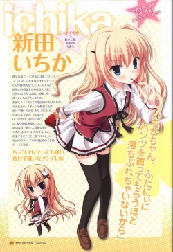 Page 19 of KisaragiGOLD★STAR Visual Fanbook