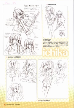 Page 23 of KisaragiGOLD★STAR Visual Fanbook