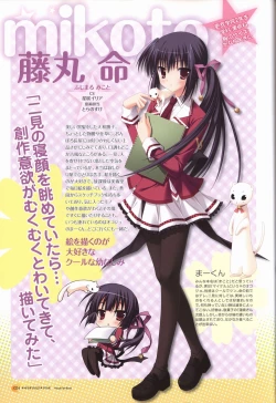 Page 25 of KisaragiGOLD★STAR Visual Fanbook