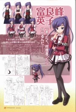 Page 33 of KisaragiGOLD★STAR Visual Fanbook