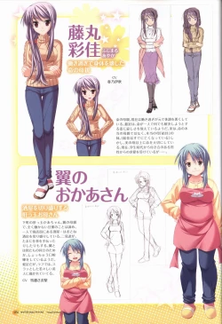 Page 37 of KisaragiGOLD★STAR Visual Fanbook